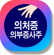 ��ó�� �Ǻ��� ����Ǯ��